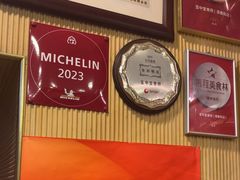 -宝中宝食府(清泰街店)
