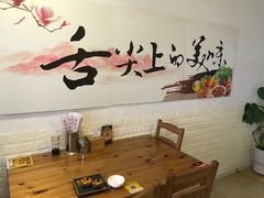 -海胆小馆(东北水饺·春柳店)