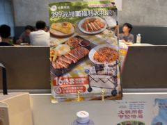 -必胜客(长安长青店)