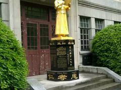 -上海市第八中学