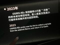 -广东科学中心