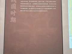 -鄂尔多斯博物馆