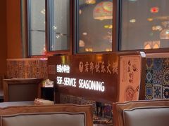 -君邦火锅(新疆大厦店)