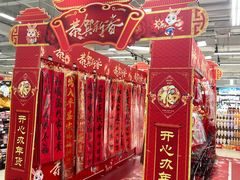 -万达广场(惠州大亚湾店)