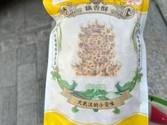 -江城杨公子·湖北武汉手信特产(户部巷店)