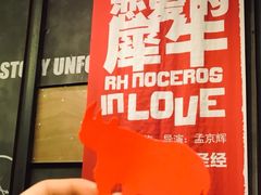 -保利剧院(保利大厦店)