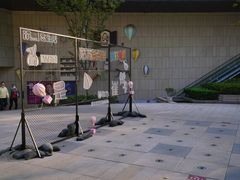 -易生活购物公园