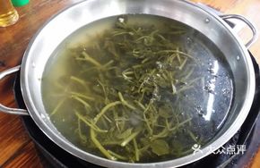 Watercress Soup Base