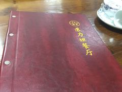 -苏力坦新疆特色(东直门店)