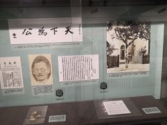 -上海孙中山故居纪念馆