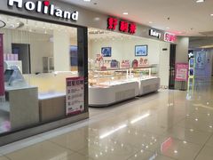 -好利来(木渎店)