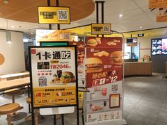 -麦当劳(顾村公园店)