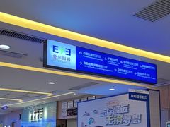 -武汉大学附属爱尔眼科医院(湖北总院)