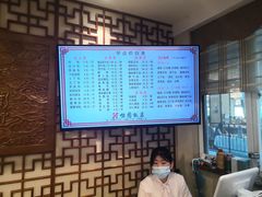 -怡园饭店-餐厅(四望亭店)