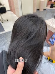 -IP SALON