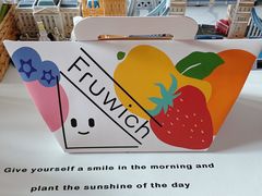 -Fruwich果明治(西单更新场店)