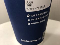 -瑞幸咖啡(人民路店)