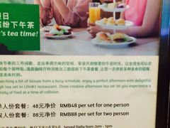 -上海浦东假日酒店