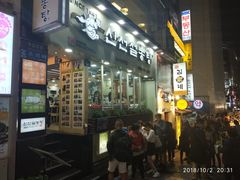 -神仙雪浓汤(明洞店)
