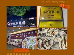 -杨记海鲜楼(三门黑金冠店)