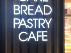 -好利来(十里河店)