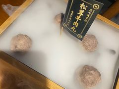 -原牛道·潮汕围炉火锅(讯美店)
