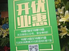 -佰搭果·广式茶餐厅(石牌东路店)