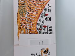 -阮大兴糕团(日月光中心店)