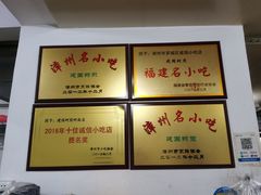-建国蚵煎蚵面