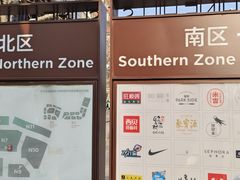 -中粮·祥云小镇