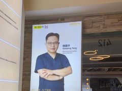 -维乐口腔(美维云门诊陆家嘴店)