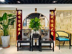 -老苏州大客堂·苏帮菜·松鼠桂鱼·苏州传统小吃(观前街人民商场店)