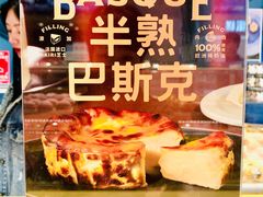 -好利来(红旗万达店)