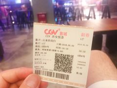 -CGV影城(悦荟4DX店)