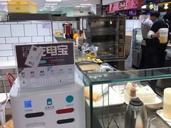 -芳叔(东方宝泰店)