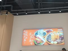 -超享乐剁椒面(元谷店)