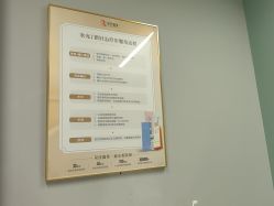 -云南吴氏嘉美医疗美容医院