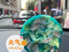 -元氏钵仔糕(北京路店)