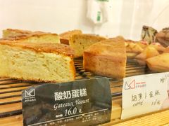 -老梦面包 CHEZMOREL(三源里店)