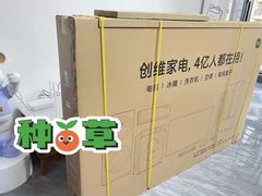 -苏宁易购(Suning Elec无锡五洲国际装饰城)