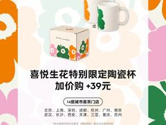 -万达广场(南京江宁店)