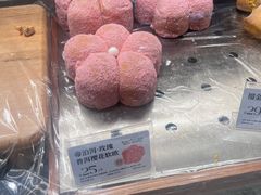 -露丝卡文•世界冠军面包(乐峰广场店)