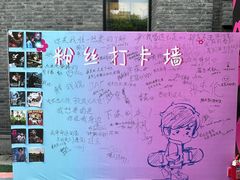 -1912街区