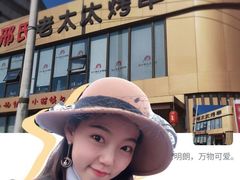 -邢氏老太太烤串(北兴街店)
