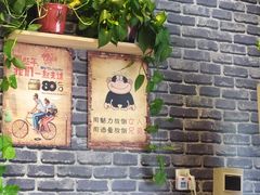 -雪牧人老东北烤肉(永泰路店)