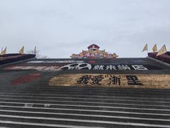 -横店影视城明清宫苑园区