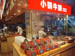 -西贝(大华虎城店)