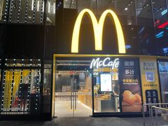 门面-麦当劳(杭州运河上街商业中心店)
