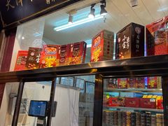 面包甜点陈列柜-小宝栗子(嘉华国际商业中心店)
