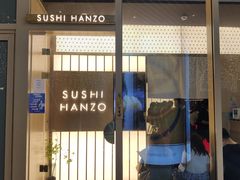 -Sushi Hanzo半藏(天环广场店)